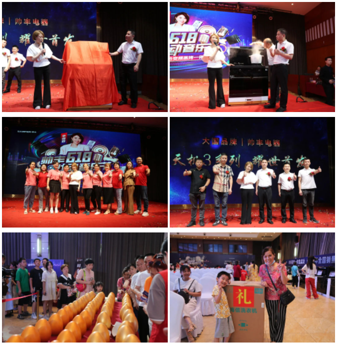 直擊帥豐活動(dòng)現(xiàn)場(chǎng)｜4位明星空降4大熱門(mén)城市，燃爆全場(chǎng)，火速?lài)^！