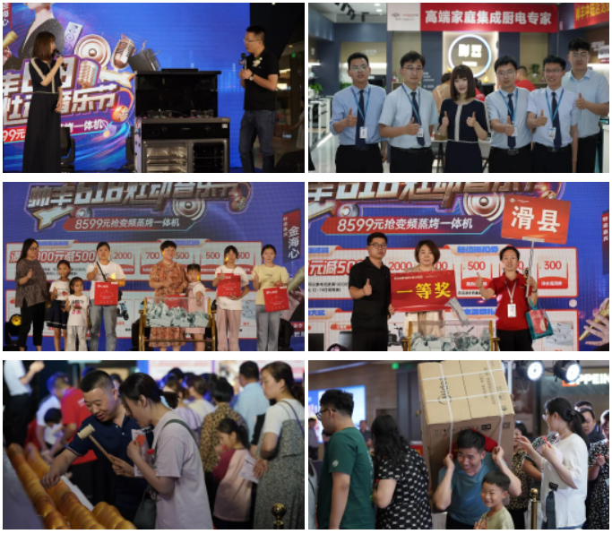 直擊帥豐活動(dòng)現(xiàn)場(chǎng)｜4位明星空降4大熱門(mén)城市，燃爆全場(chǎng)，火速?lài)^！