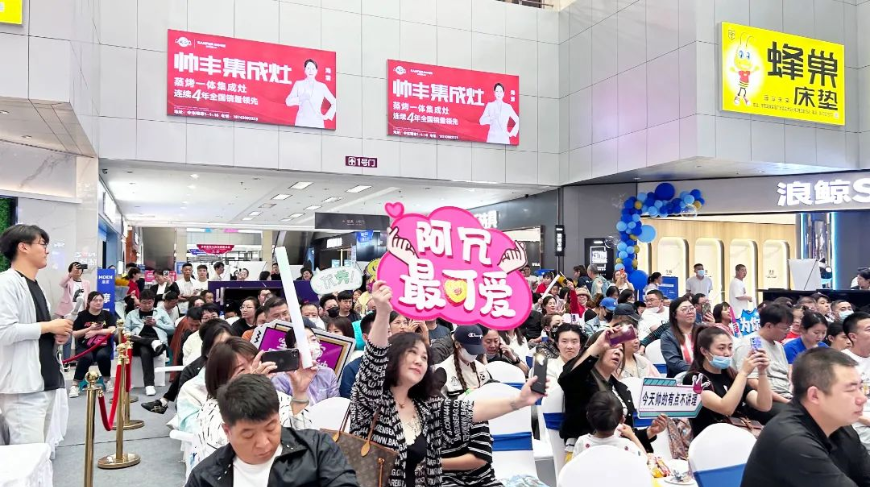 實(shí)力出圈，火爆全場(chǎng)！“帥豐618·灶動(dòng)音樂(lè)節(jié)”9站圓滿大成功！   