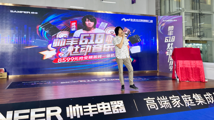 實(shí)力出圈，火爆全場(chǎng)！“帥豐618·灶動(dòng)音樂(lè)節(jié)”9站圓滿大成功！   