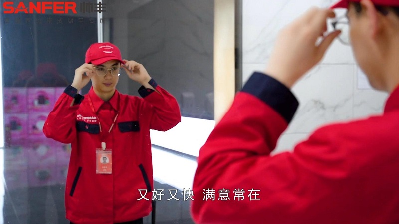 品質為先 服務為本｜帥豐持續(xù)推進“微笑服務2.0”