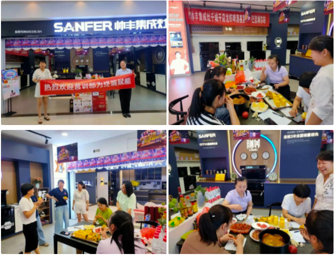 深耕渠道 聚焦終端｜帥豐持續(xù)開展全國門店培訓(xùn)會，贏戰(zhàn)市場！   