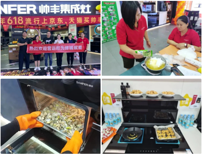 深耕渠道 聚焦終端｜帥豐持續(xù)開展全國門店培訓(xùn)會，贏戰(zhàn)市場！   