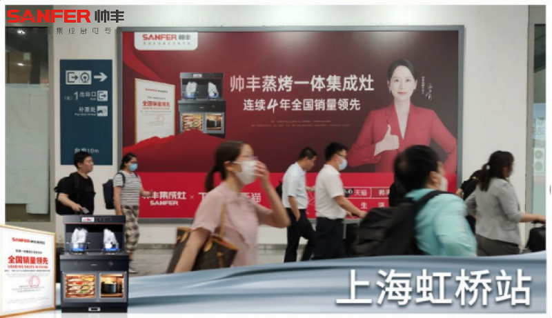 帥豐618大戰(zhàn)告捷，蒸烤同步款持續(xù)領(lǐng)跑行業(yè)！   