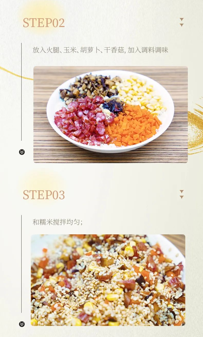 【端午特輯】小小糯米蛋，內(nèi)有乾坤~