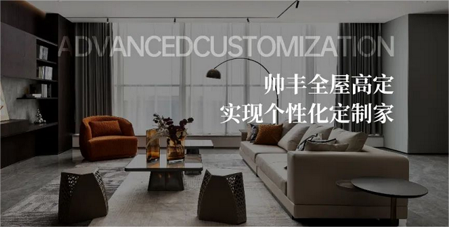 帥豐·暮秋|恰到好處舒適，縱享愜意慢時光   