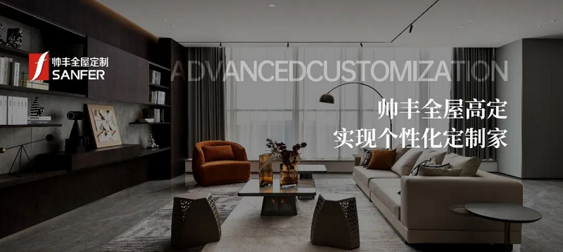 帥豐·暮秋|恰到好處舒適，縱享愜意慢時(shí)光   