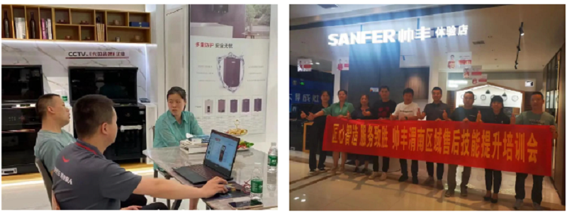 深耕售后 匠心提質(zhì)｜帥豐持續(xù)開展百城千店售后培訓(xùn)活動   