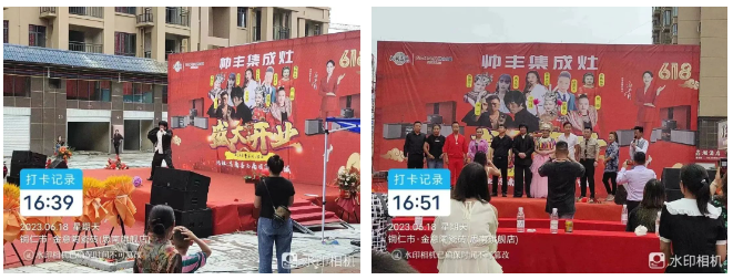 助力終端 推廣創(chuàng)新｜帥豐主動營銷推廣組助力門店活動持續(xù)進行中！   