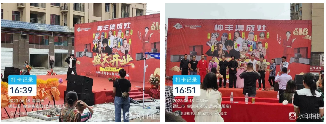 助力終端 推廣創(chuàng)新｜帥豐主動營銷推廣組助力門店活動持續(xù)進行中！   