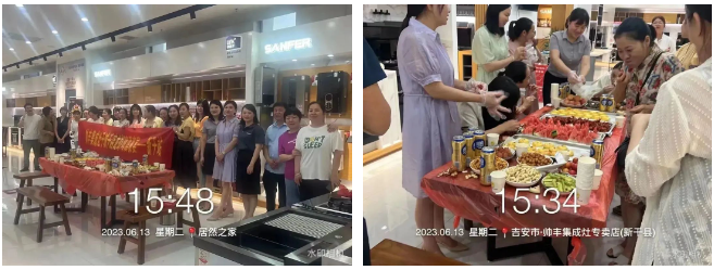 助力終端 推廣創(chuàng)新｜帥豐主動營銷推廣組助力門店活動持續(xù)進行中！   