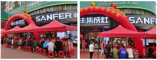 助力終端 推廣創(chuàng)新｜帥豐主動營銷推廣組助力門店活動持續(xù)進行中！   