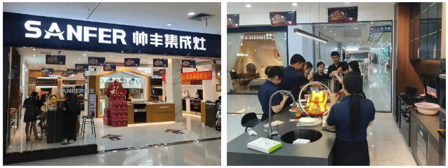 深耕渠道 燃爆盛夏｜帥豐電器賦能終端持續(xù)升級(jí)，活動(dòng)現(xiàn)場精彩不斷！   