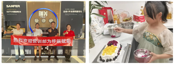 深入市場 助力增長｜帥豐多維度發(fā)力，賦能終端銷量倍增！