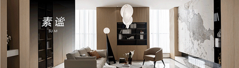 帥豐全屋定制·素謐 | 極簡(jiǎn)主義的微妙層次，致敬純粹！