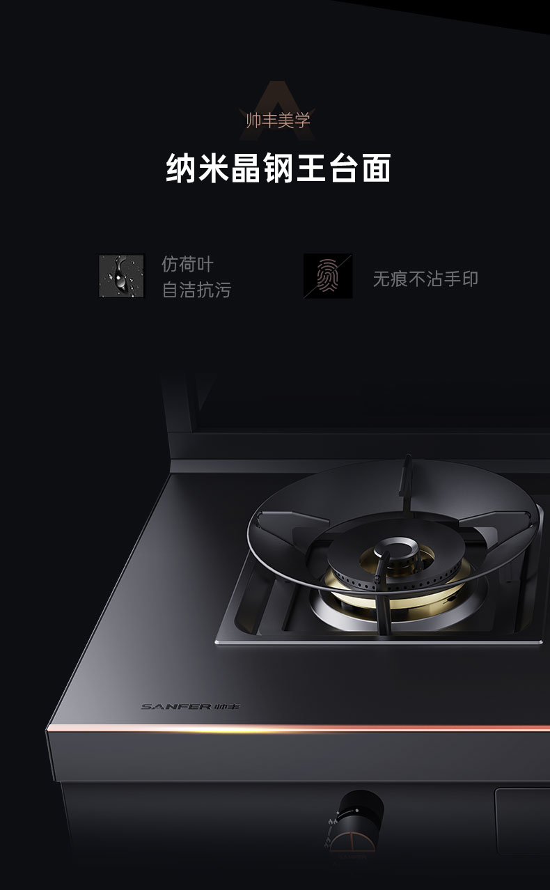 帥豐星辰X1雙子星蒸烤獨立(100S)集成灶