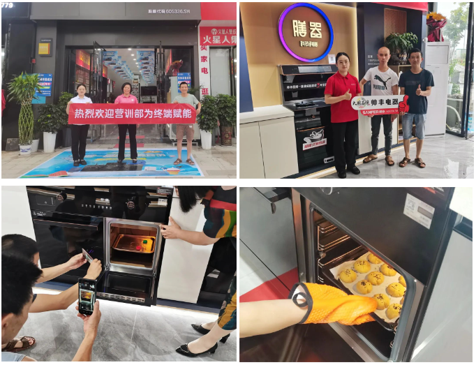聚勢蓄能 賦能終端｜帥豐集成灶培訓(xùn)持續(xù)發(fā)力，助推新商成長蛻變