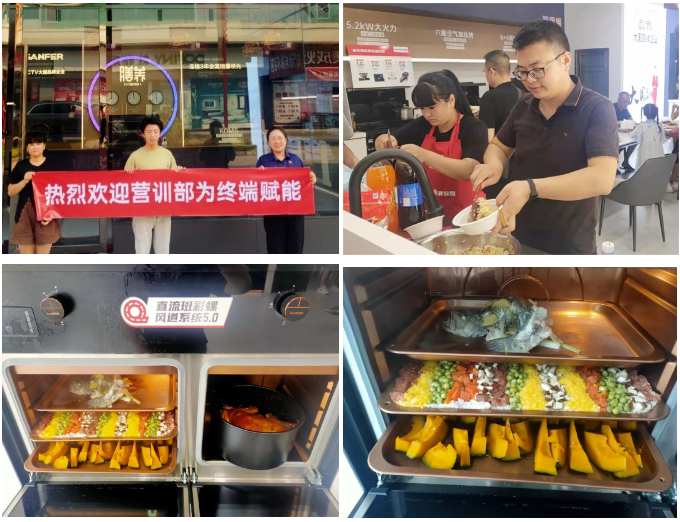 聚勢蓄能 賦能終端｜帥豐集成灶培訓(xùn)持續(xù)發(fā)力，助推新商成長蛻變