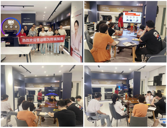 聚勢蓄能 賦能終端｜帥豐集成灶培訓(xùn)持續(xù)發(fā)力，助推新商成長蛻變