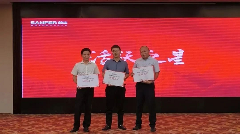 攜手并進，強勢為上，2023年帥豐集成灶江西省區(qū)半年度會議暨新品培訓(xùn)會成功落幕      