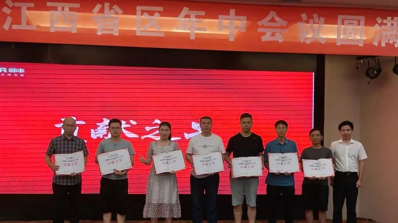攜手并進，強勢為上，2023年帥豐集成灶江西省區(qū)半年度會議暨新品培訓(xùn)會成功落幕      