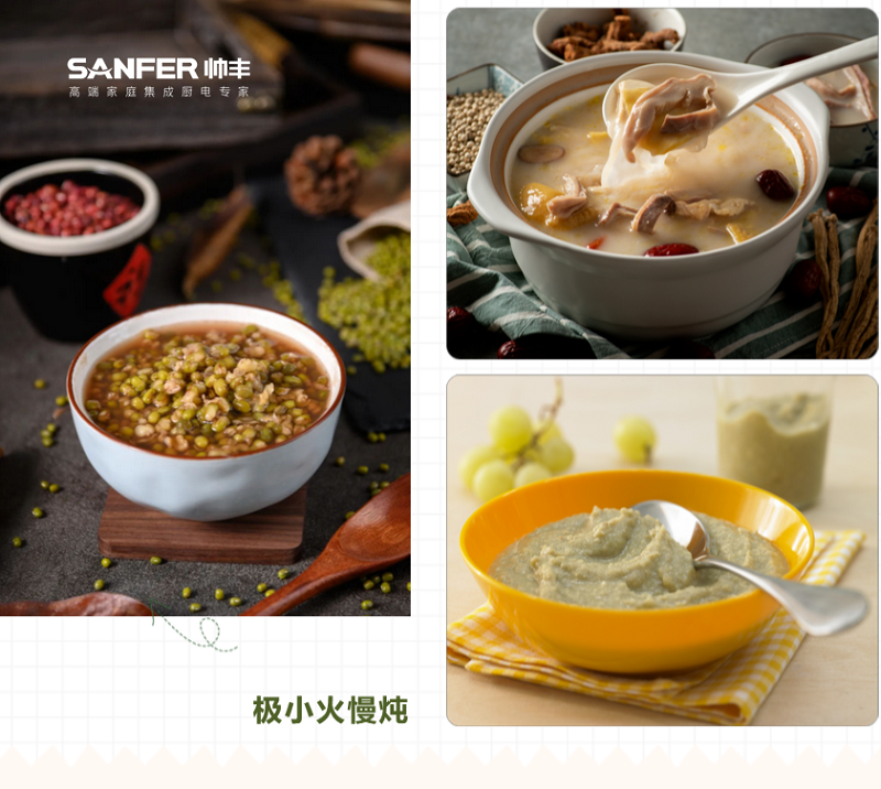 買了帥豐集成灶三伏天卻不知道吃什么？看完2分鐘告訴你