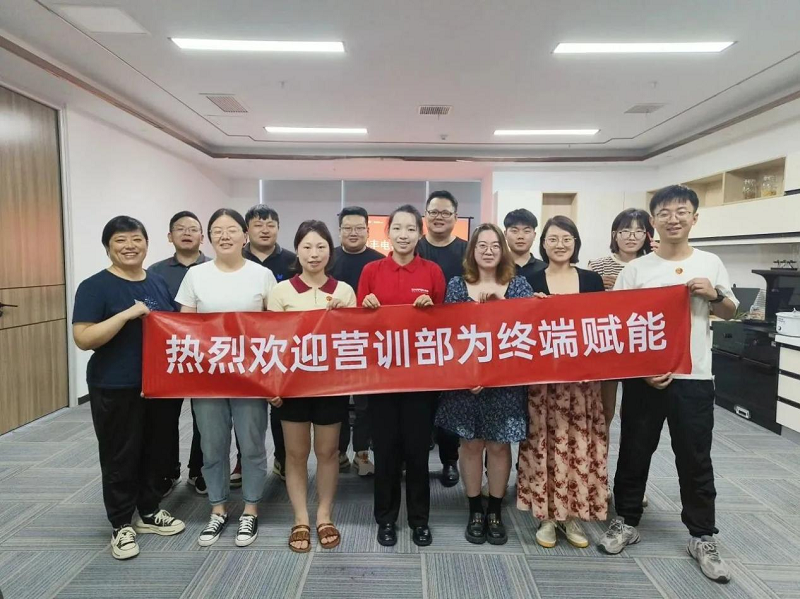 進(jìn)擊終端 共贏未來｜帥豐電器全國(guó)新商培訓(xùn)持續(xù)進(jìn)行中