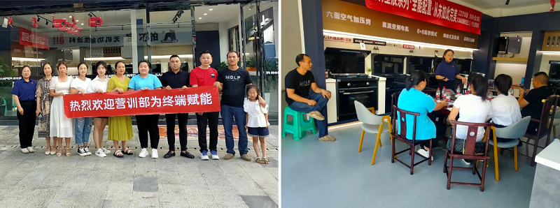 進(jìn)擊終端 共贏未來｜帥豐電器全國(guó)新商培訓(xùn)持續(xù)進(jìn)行中