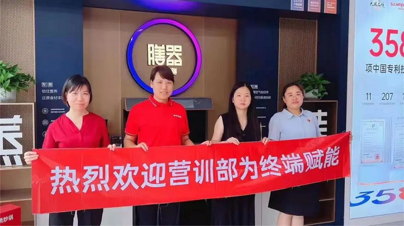 進(jìn)擊終端 共贏未來｜帥豐電器全國(guó)新商培訓(xùn)持續(xù)進(jìn)行中