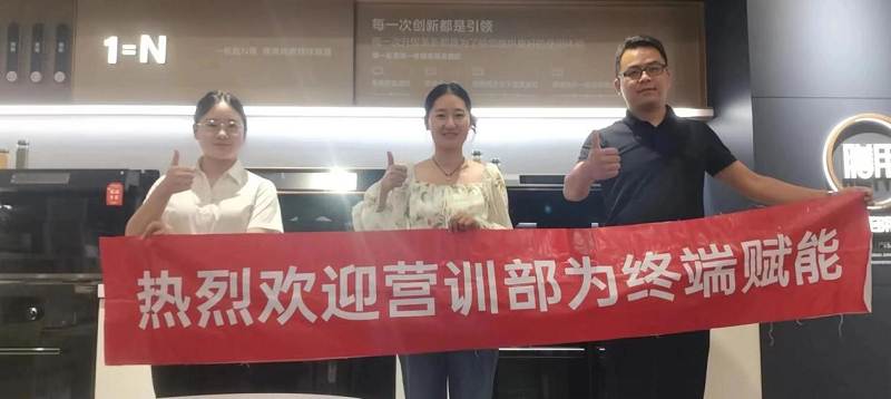 進(jìn)擊終端 共贏未來｜帥豐電器全國(guó)新商培訓(xùn)持續(xù)進(jìn)行中