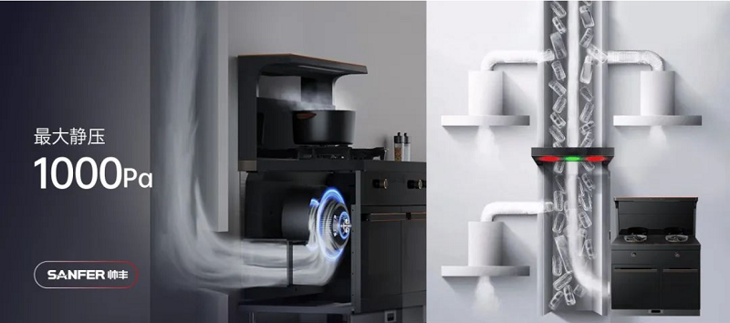 集成灶如何挑選？單看風(fēng)量可不行！