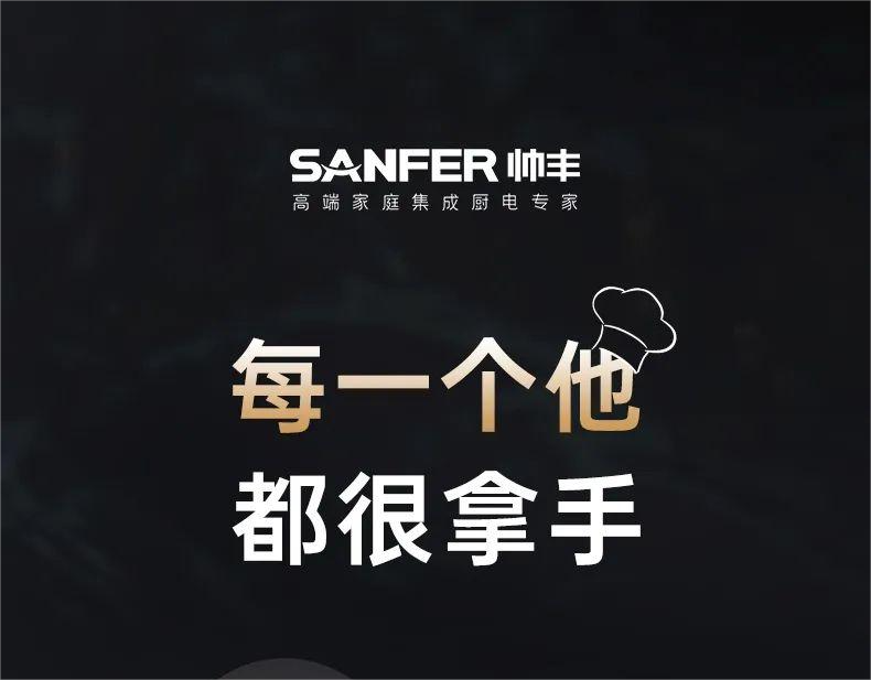 每一個(gè)他，都很拿手！