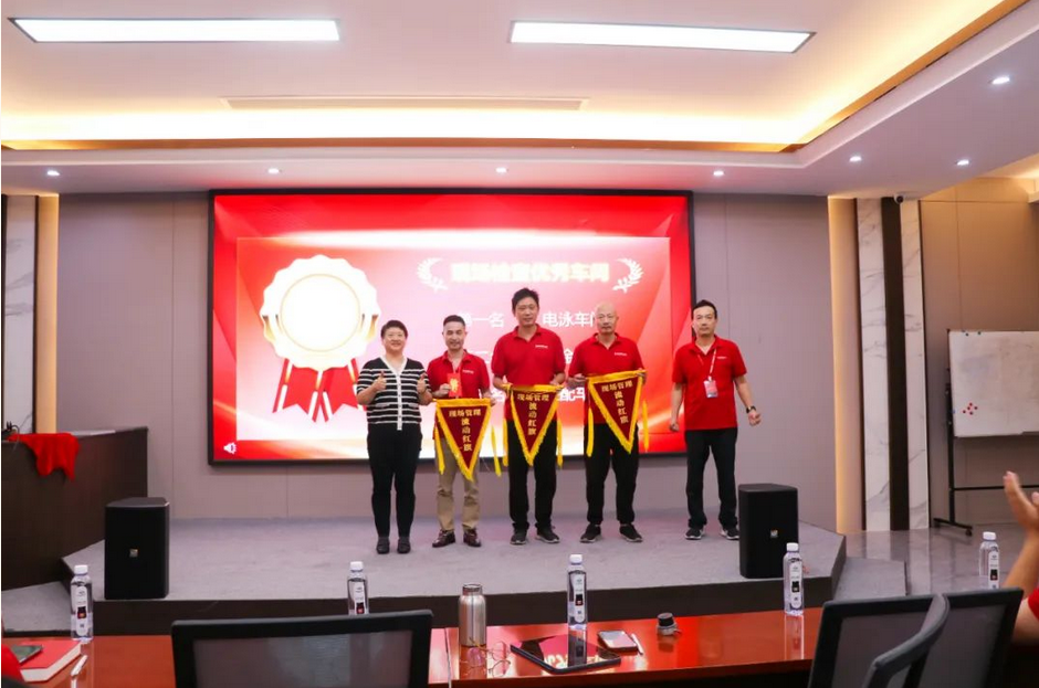 敢為爭(zhēng)先 榜樣前行 |帥豐電器召開現(xiàn)場(chǎng)管理月度總結(jié)與表彰會(huì)