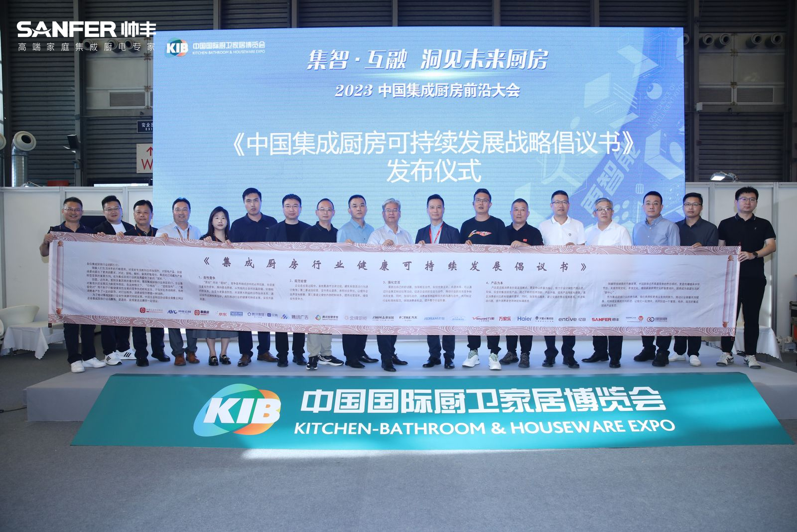 洞見未來廚房，帥豐為中國(guó)集成廚房可持續(xù)發(fā)展賦能