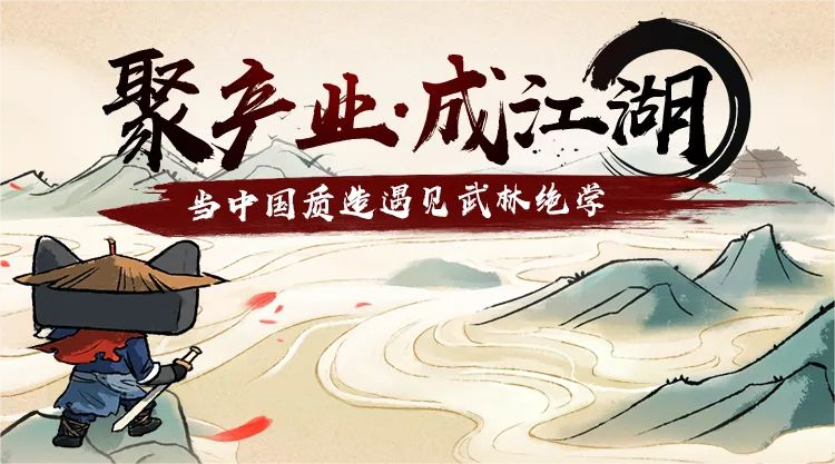 見證國(guó)貨力量！帥豐電器入選天貓中國(guó)質(zhì)造嵊州集成灶產(chǎn)業(yè)帶品牌 