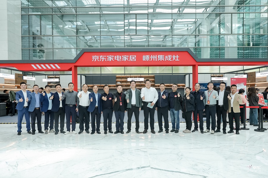 帥豐與京東達成戰(zhàn)略合作，助推嵊州集成產業(yè)帶高質量發(fā)展