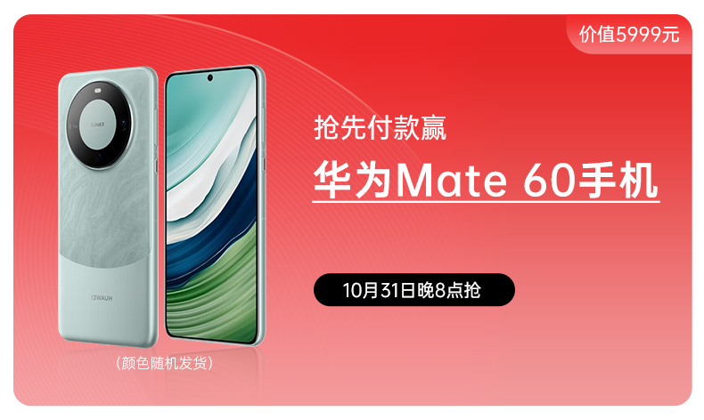 雙十一搶先GO！帥豐教你雙十一省錢攻略，快來記筆記