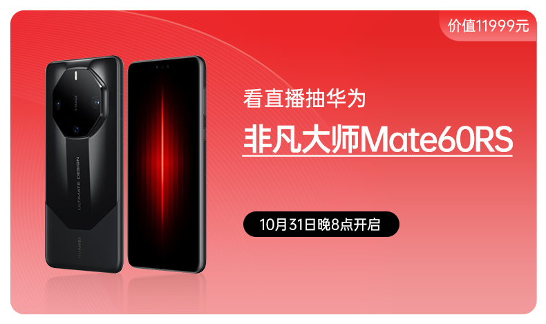 雙十一搶先GO！帥豐教你雙十一省錢攻略，快來記筆記