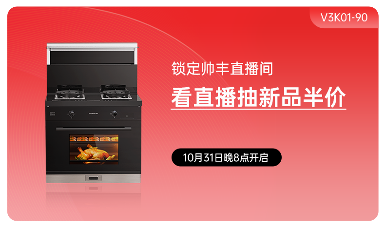 雙十一搶先GO！帥豐教你雙十一省錢攻略，快來記筆記