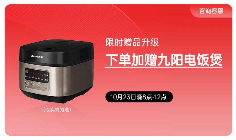 雙十一搶先GO！帥豐教你雙十一省錢攻略，快來記筆記