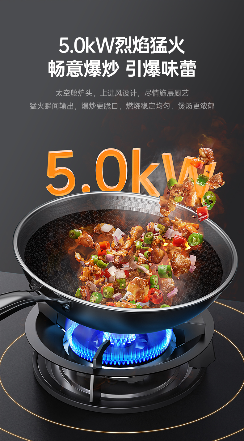 帥豐天機(jī)2蒸烤一體集成灶