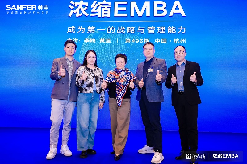 聚焦增長 邁向第一｜走進《濃縮EMBA》，賦能帥豐經(jīng)銷商做大做強！