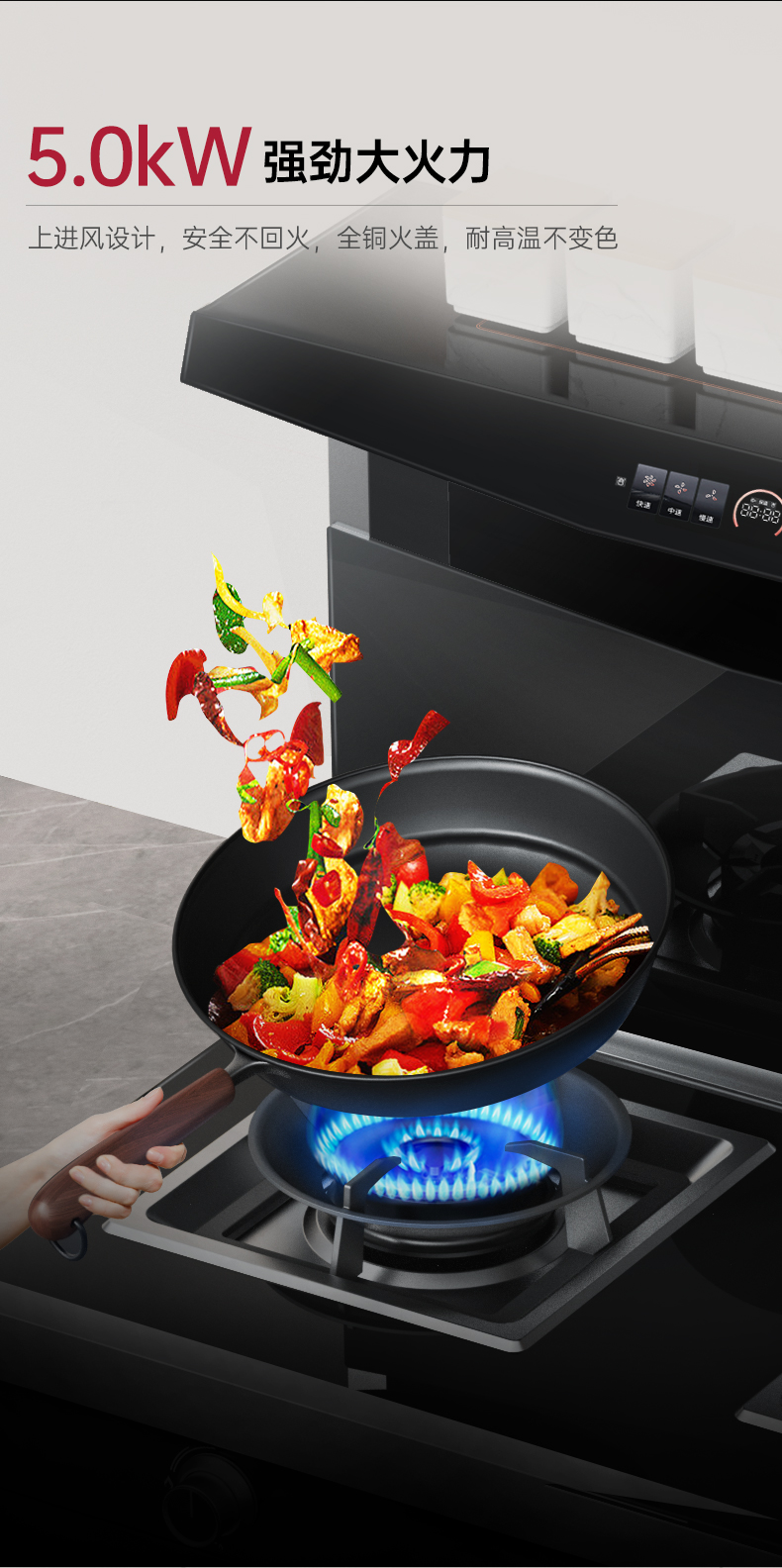 帥豐悅己Y3蒸烤一體集成灶