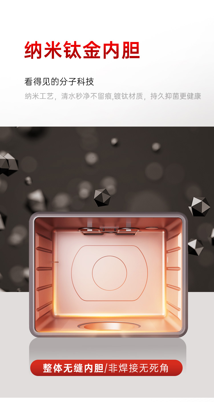 帥豐星辰X6蒸烤獨(dú)立集成灶