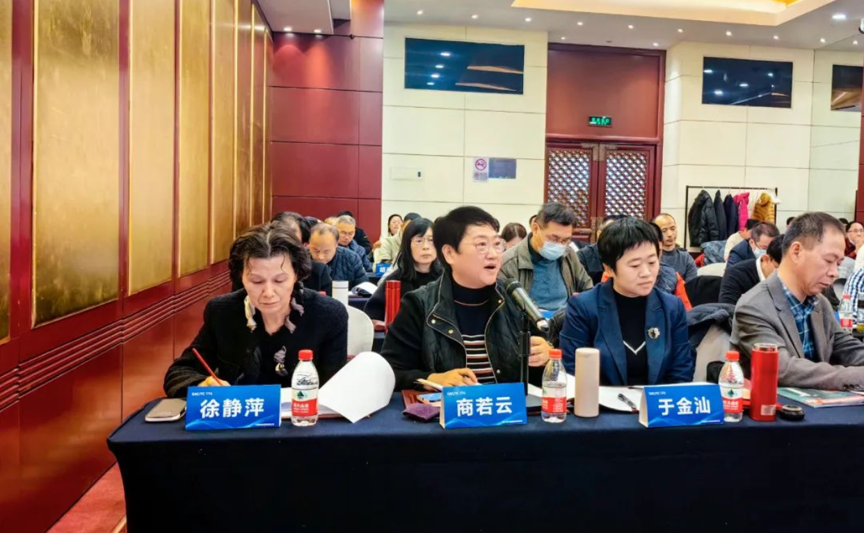 新一屆五金標(biāo)技委委員，帥豐標(biāo)準(zhǔn)定義行業(yè)標(biāo)準(zhǔn)