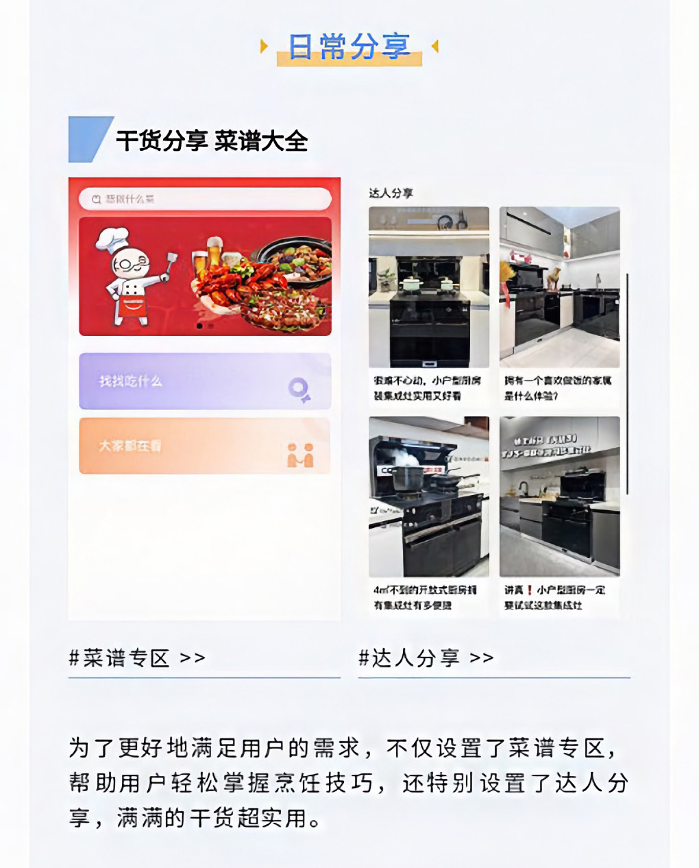 帥豐微笑尊享會，專業(yè)服務(wù)無后顧之憂
