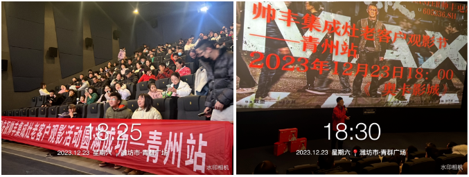 多維布局 贏戰(zhàn)市場|帥豐各大區(qū)12月終端戰(zhàn)報 多維布局 贏戰(zhàn)市場|帥豐各大區(qū)12月終端戰(zhàn)報