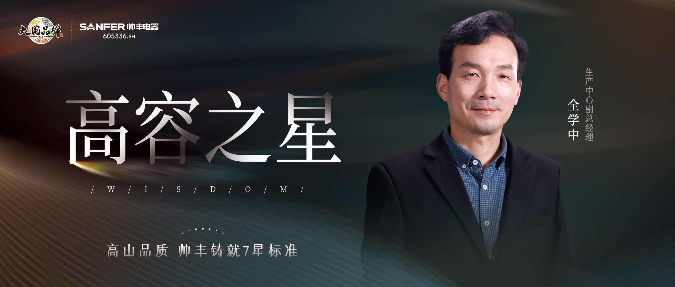 大容量才專業(yè)！重塑“大膽”空間，一次搞定一桌菜