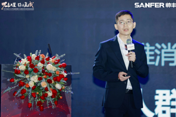 萬象更星·引領(lǐng)集成 | 帥豐電器2024年戰(zhàn)略部署大會(huì)暨優(yōu)秀經(jīng)銷商表彰盛典隆重召開 萬象更星·引領(lǐng)集成 | 帥豐電器2024年戰(zhàn)略部署大會(huì)暨優(yōu)秀經(jīng)銷商表彰盛典隆重召開