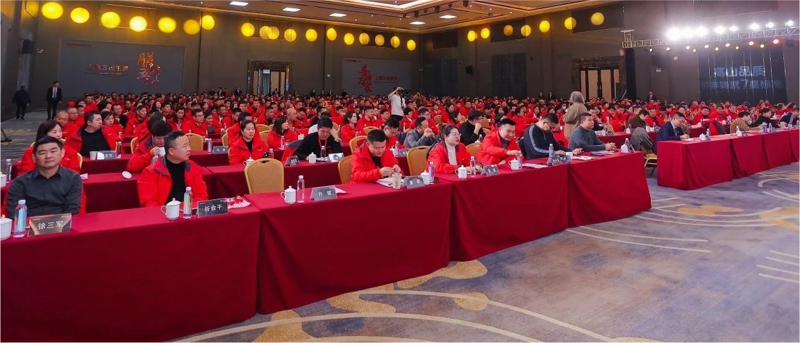 萬象更星·引領(lǐng)集成——帥豐電器聚勢求變，燃戰(zhàn)2024新征程